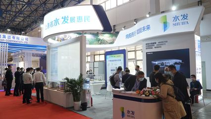 “黑科技”与新亮点 水发集团亮相中国国际清洁能源博览会