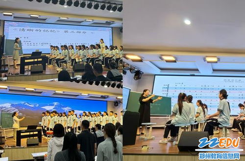 聚焦学科核心素养 郑州市举办 双新 背景下高中音乐学科课堂教学观摩研讨活动